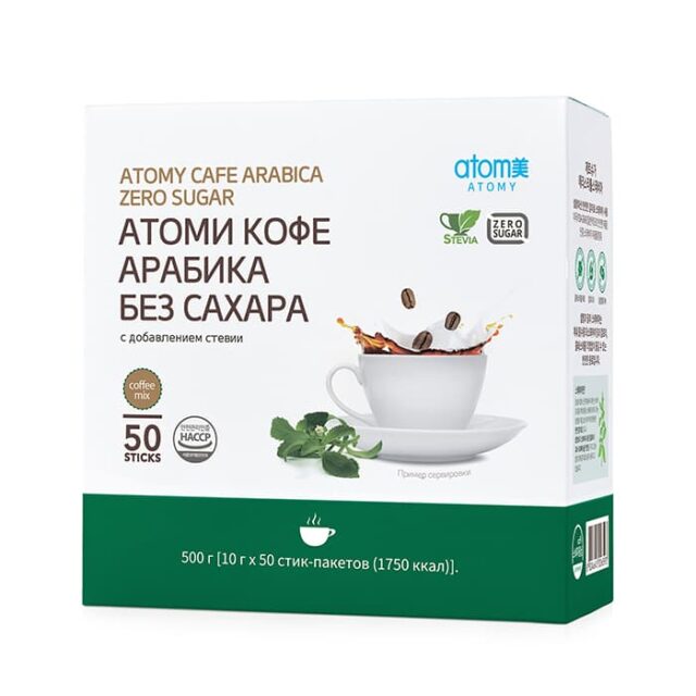 Кофе Арабика Без сахара со Стевией